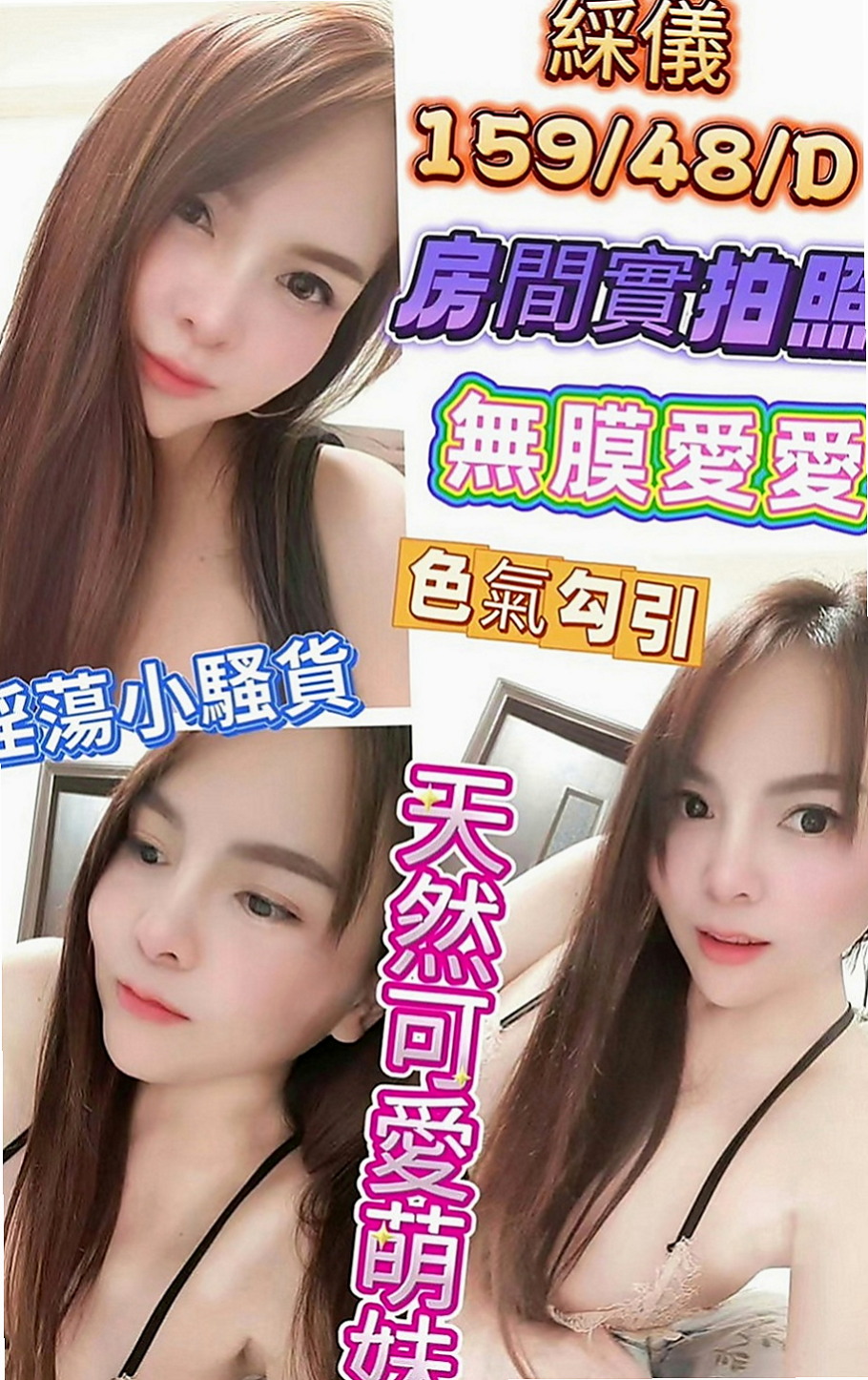 深坑好茶外送：艾米麗 |F奶人妻兼職|169cm|50kg|D罩杯|20歲|火車便當 口交 舔鮑  屬於時尚 溫柔甜美