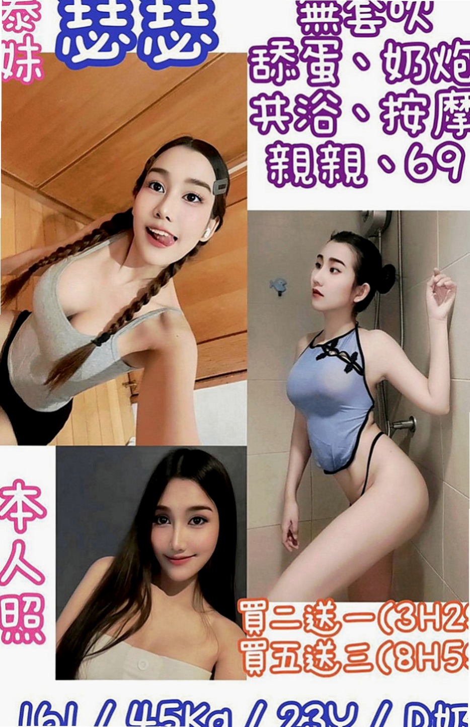 大內外送茶坊：花蜜 |都市麗人|167cm|48kg|D罩杯|19歲|雖然沒做過 但是服務一定不會怠慢 會耐心好好服務你 只要不是太過分的內容都可嘗試看看喔