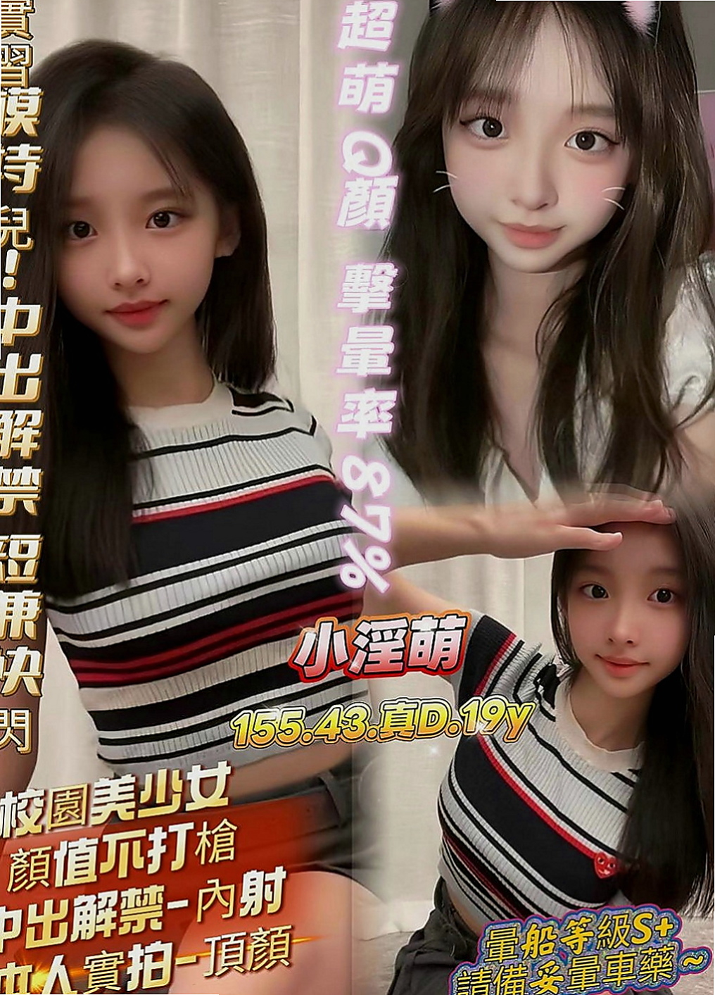安定美女外送：香水 |文藝正妹|170cm|54kg|D罩杯|23歲|可舌吻可69式 #穴穴粉嫩多汁#可吸可舔  嬌小性欲強 她說最近咪咪總是很癢 想要被舔