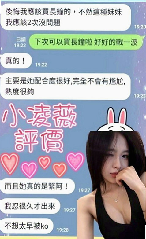 石碇外送茶莊：彩衣 |混血兒學妹|165cm|49kg|D罩杯|20歲|#第一次初次下海兼職 顏值真的超級漂亮唷！  最吸睛的就是她胸前的兩顆飽滿肉球+纖細腰身