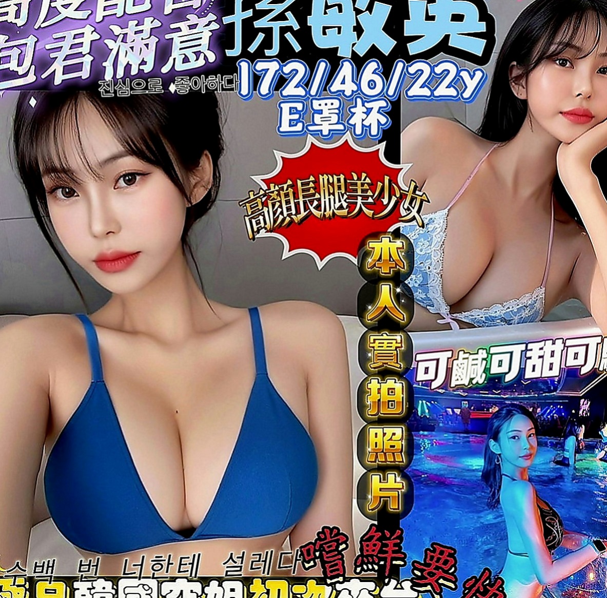 南投外約茶|外出：安悅 |高檔尤物|166cm|48kg|D罩杯|18歲|共浴 品鮑 舔奶頭 變裝（附加調情哦   在家裡寂寞空虛出來找刺激