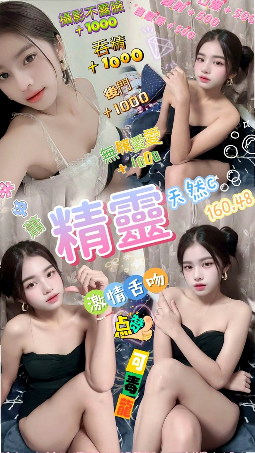 外埔外約服務：靜萍 |專櫃小姐|165cm|42kg|E罩杯|24歲|兼職養家人 生活不容易哦 感恩 希望珍惜  青春可愛妹妹個性害羞 臉蛋很嫩 胸型好看