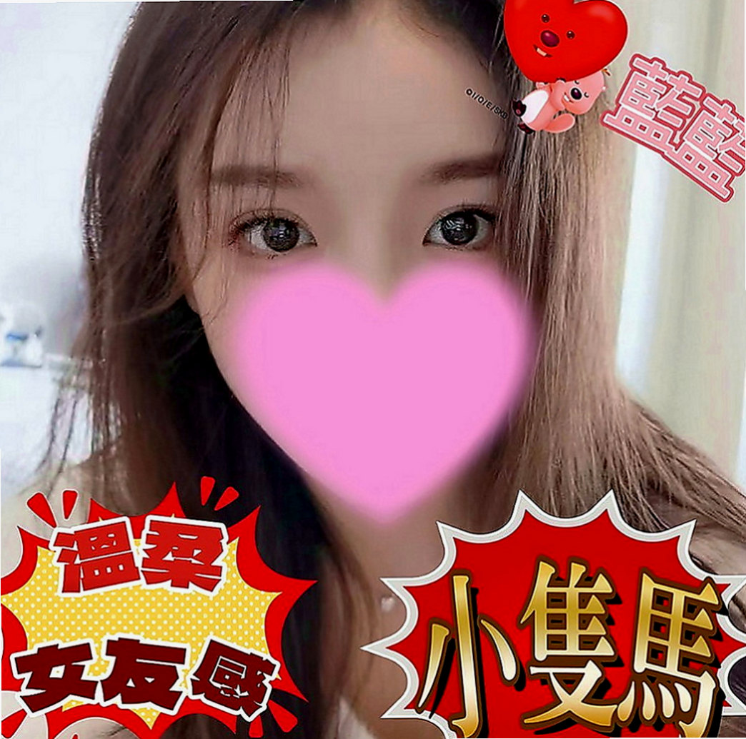 萬華好茶：佳樂 |悶騷人妻|166cm|50kg|D罩杯|21歲|客人說呻吟聲很動聽，叫的很騷。 時間長妹妹的服務也會增加哦^^