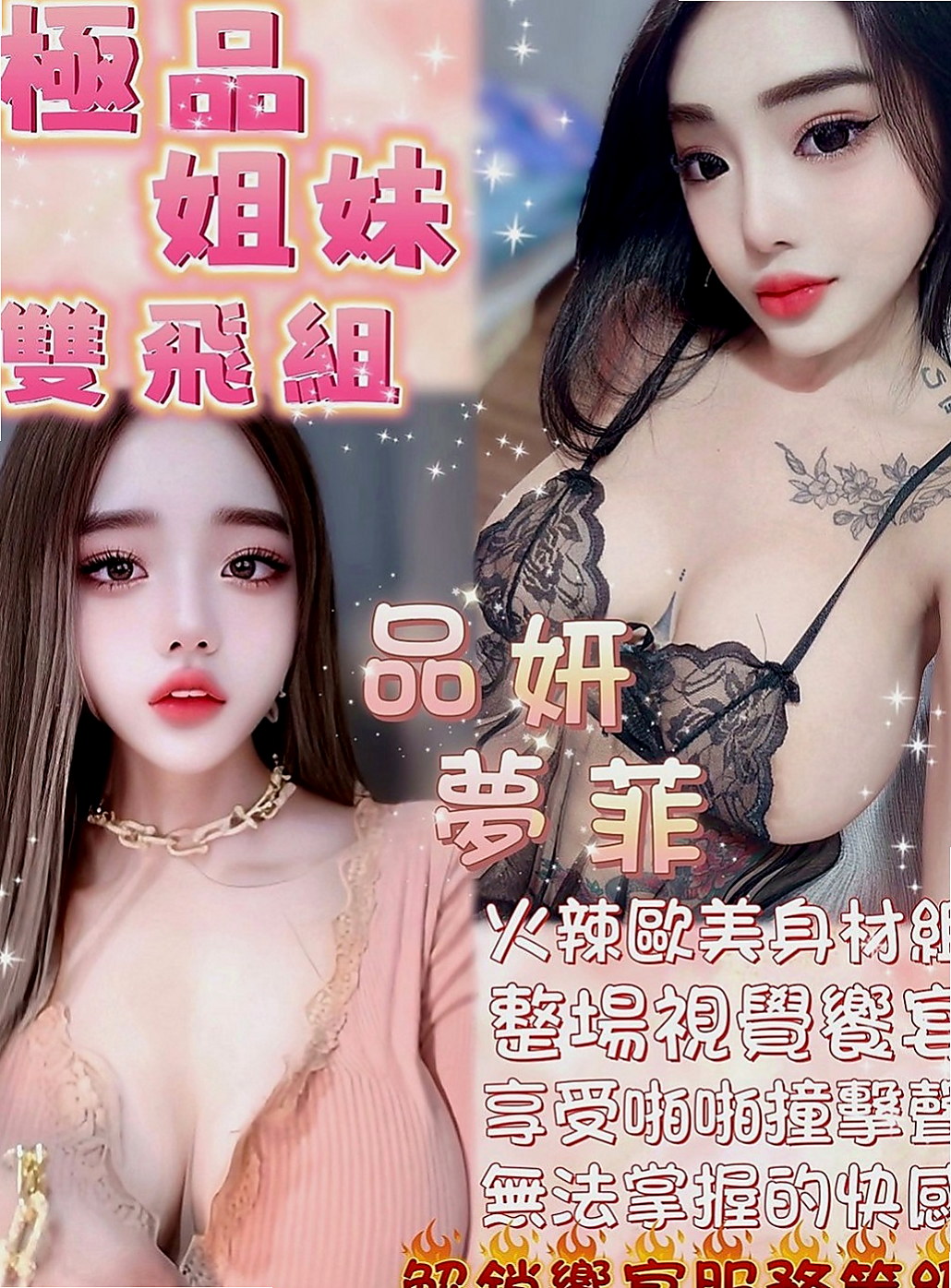 前金外約服務：配琪 |性感啦啦隊正妹|166cm|42kg|D罩杯|19歲|但啪啪啪過程非常超級，個人小意見： 帝王浴?? 強勢回歸 ??樣樣來