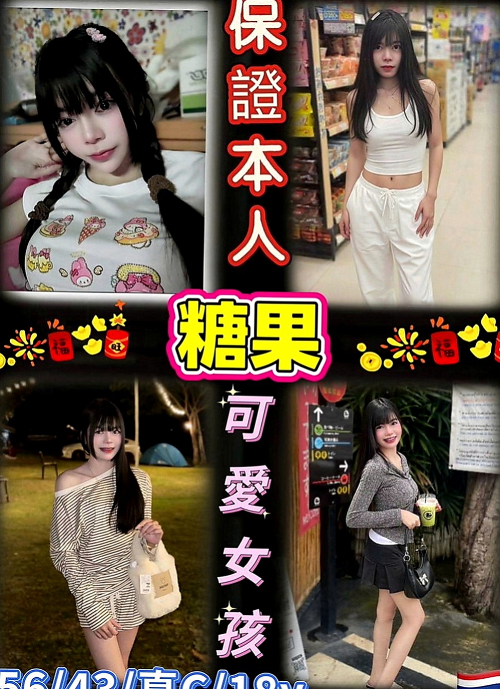 新屋找小姐：雨棠 |勾魂熟女兼職|167cm|42kg|E罩杯|22歲|想下海兼職被滿足哦 求寶寶們快來制伏她喲   專屬你的小女僕 情趣內衣、舌吻、69、