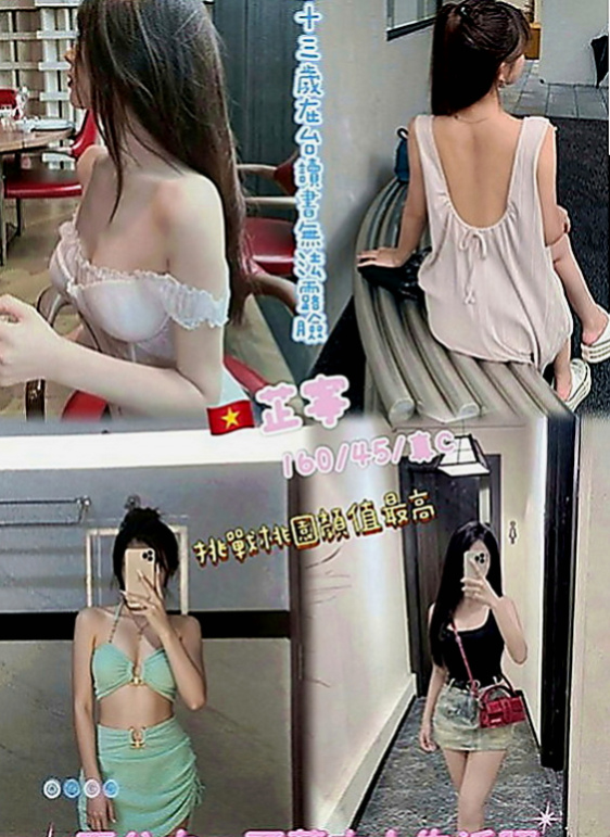 六甲好茶外送：米雅 |眼鏡學生妹|166cm|49kg|E罩杯|24歲|她很熱情主動喲 很健談！ 適應人群：大奶 美腿 騷