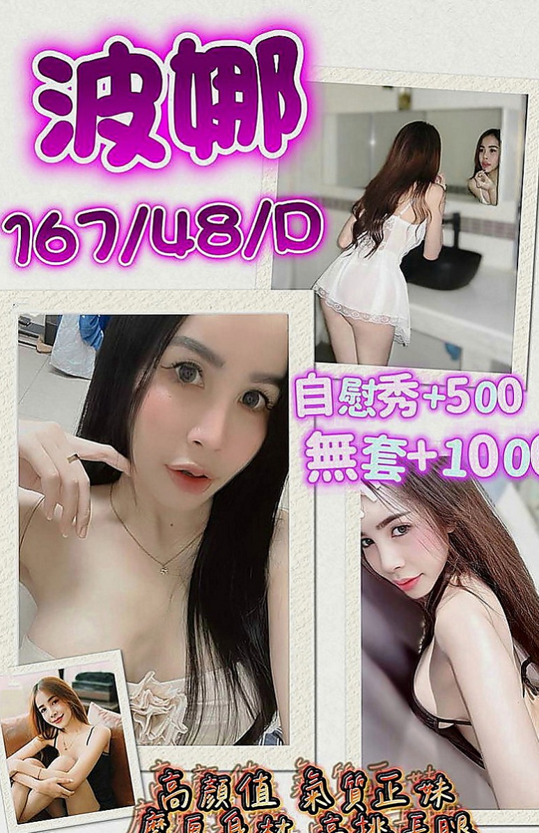台中外送茶|按摩外送：恩熙 |護理師|166cm|52kg|E罩杯|20歲|? 口交技術優 舔蛋 很會在上面搖 很會做前戲、口交技術不錯 白皙嫩乳很會磨蹭