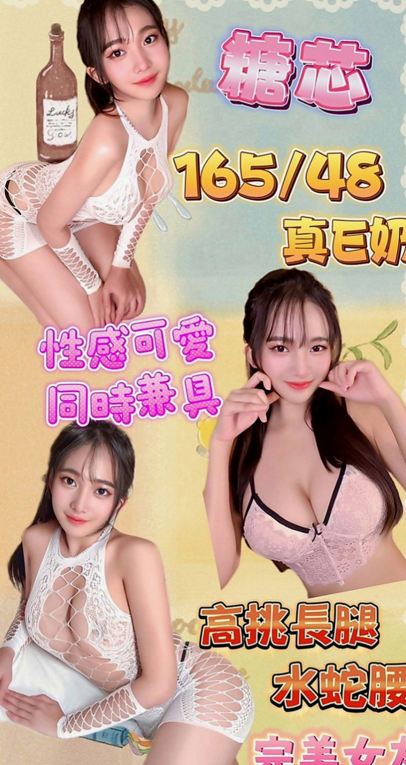 壯圍外約按摩：韓寒 |香水櫃姐|167cm|42kg|C罩杯|18歲|白皙 喜歡幼齒的大大別錯過 晚上就寂寞空虛冷，難耐饑渴