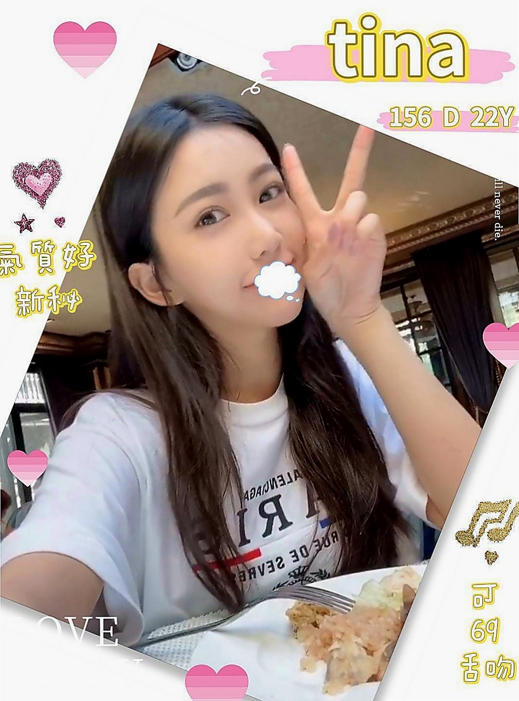 內門找援：小米椒 |檳榔西施|163cm|44kg|E罩杯|18歲|凹凸有致好身材及騷浪的聲音  身材/顏值：(100%)分