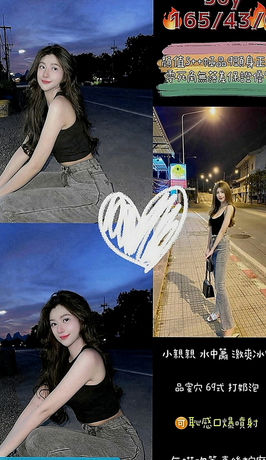南港外叫小姐：含情 |國中英文老師|164cm|51kg|E罩杯|23歲|#感謝老朋友捧場加入口袋名單  絕對本人照 超級美的氣質女神