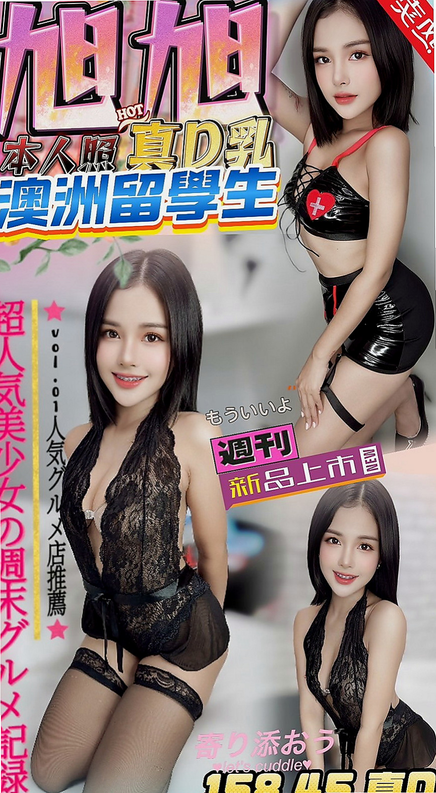 岡山叫小姐：蜜雪兒 |辦公秘書|168cm|46kg|D罩杯|24歲|性感撩人 雪白大波挺拔又夠彈手  嫵媚動人 柔情挑逗 床上會撒嬌