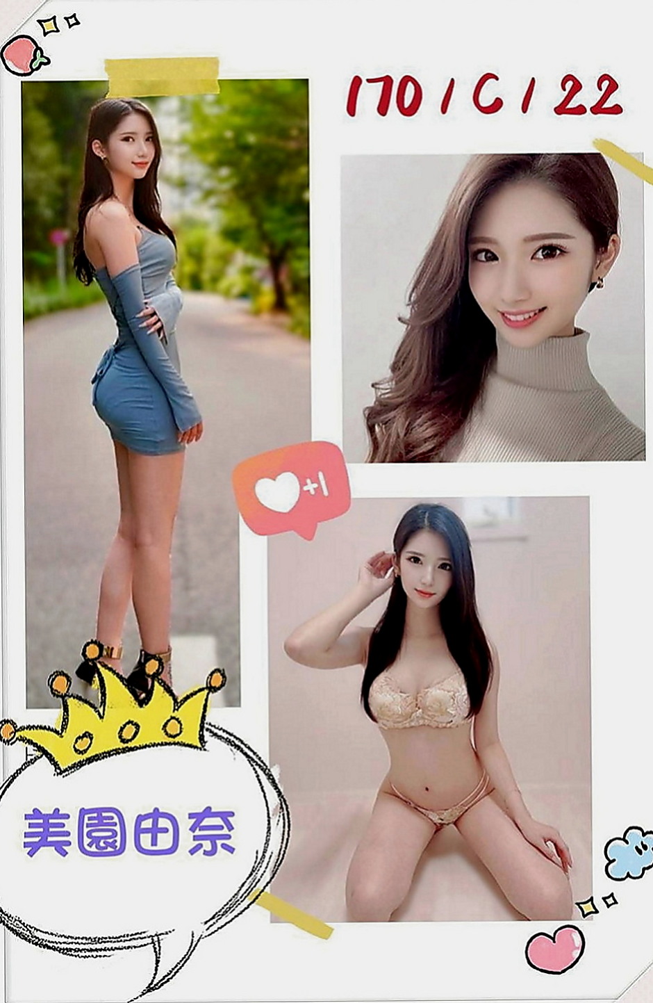 雲林找妹妹：淑君 |少婦姐妹花|165cm|46kg|E罩杯|22歲|床上主動,可配合角色扮演 想要乖乖的妹妹服侍 那把握時間快來約她 讓她好好服侍你