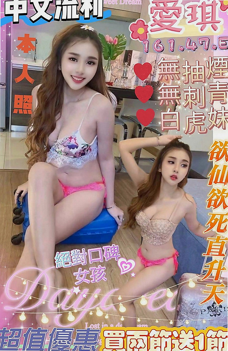 大園找茶：巧巧 |花店小妹|168cm|49kg|D罩杯|19歲|服務貼心花樣多變 勾獲人心的小騷妹 因為年輕所以什麼都不太會 ，
