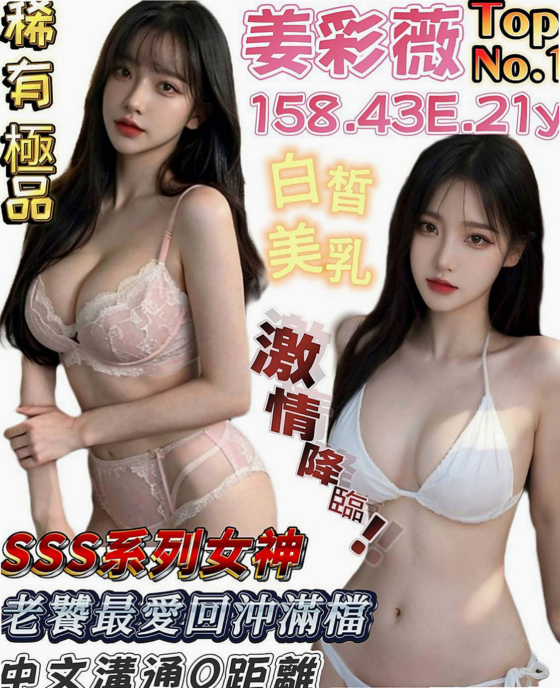 燕巢好茶：小麗 |名錶專櫃|169cm|49kg|C罩杯|21歲|共浴 69 舌吻按摩 愛愛   身材火辣哦 翹臀 高挑氣質