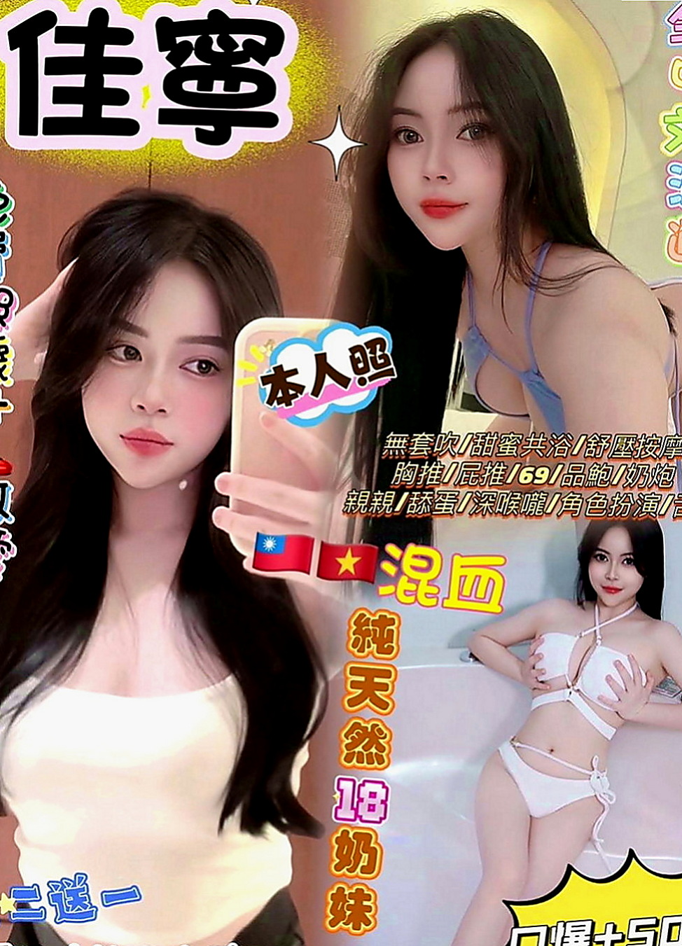 大里找女人：露比 |玲家小女孩|163cm|49kg|D罩杯|21歲|很喜歡上搖的姿勢 如果客人不介意的話可以互舔  快亮麗高挑魅惑力十足 可LG 深吞大屌舔蛋蛋
