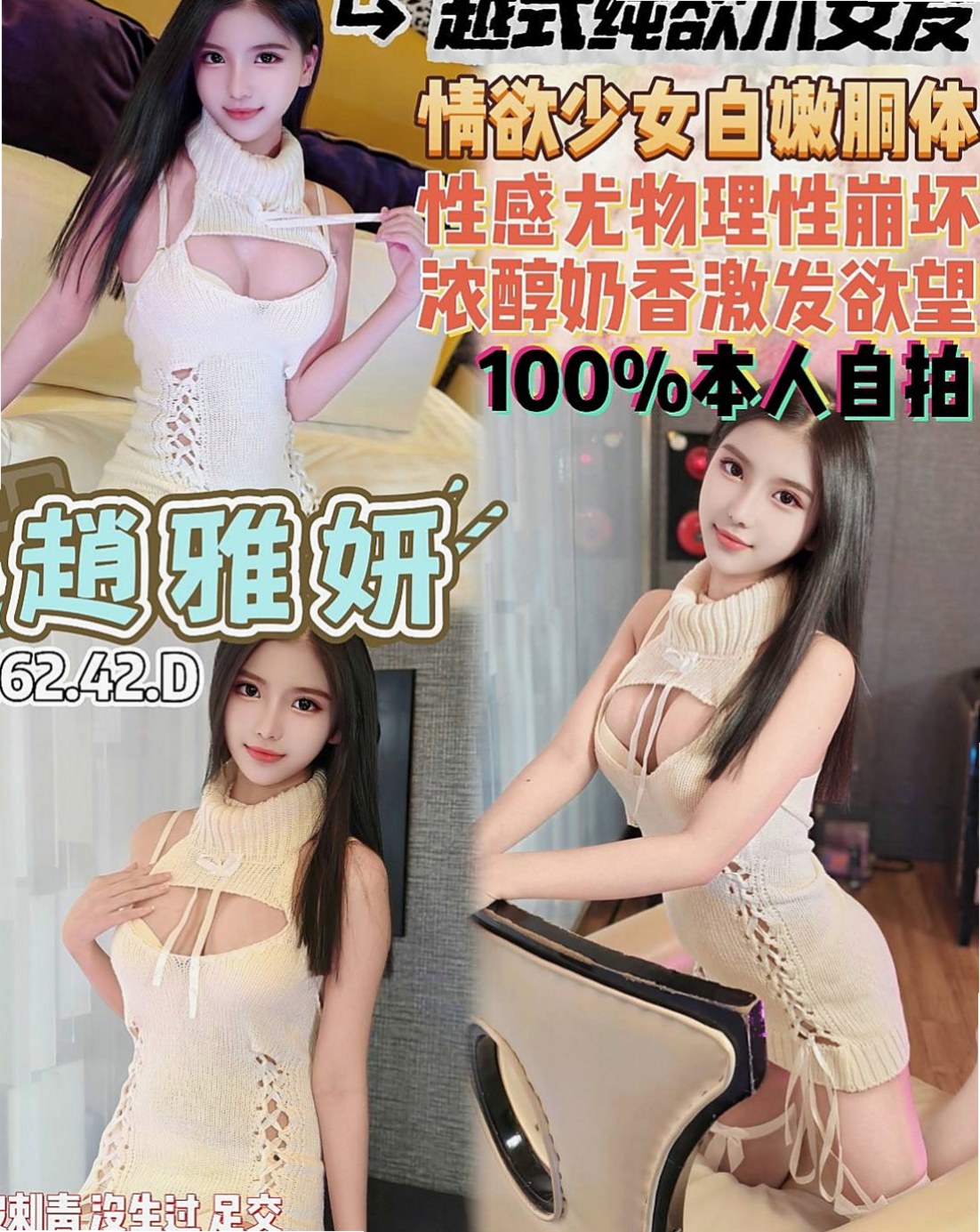 大安按摩全套：欣瑜 |爆乳車展|163cm|53kg|D罩杯|24歲|翹屁 騷逼 超辣就是她 咖啡店 店長 性欲很強