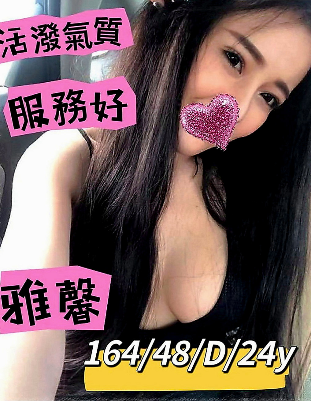台北外送茶|一夜情：菲菲 |技術熟女|164cm|42kg|E罩杯|20歲|身材好大奶可以玩奶泡 口交讓你沉溺在高潮裡