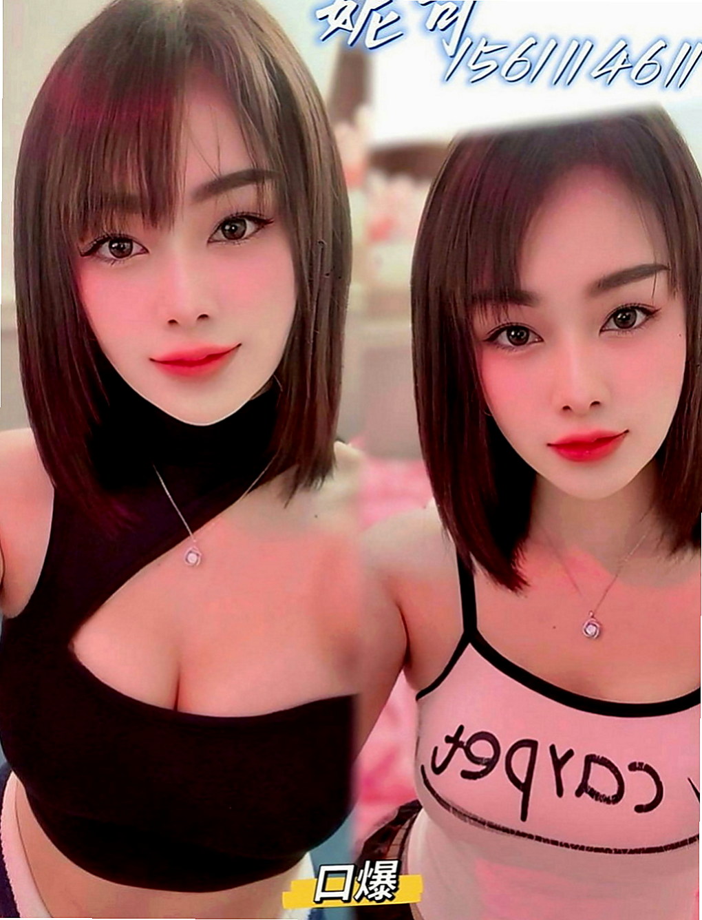 新北外約茶|外送茶莊：小安 |新婚少婦|168cm|54kg|D罩杯|19歲|體力很好 想玩什麼都可榨乾你 身材好 床上小妖精*激情放縱