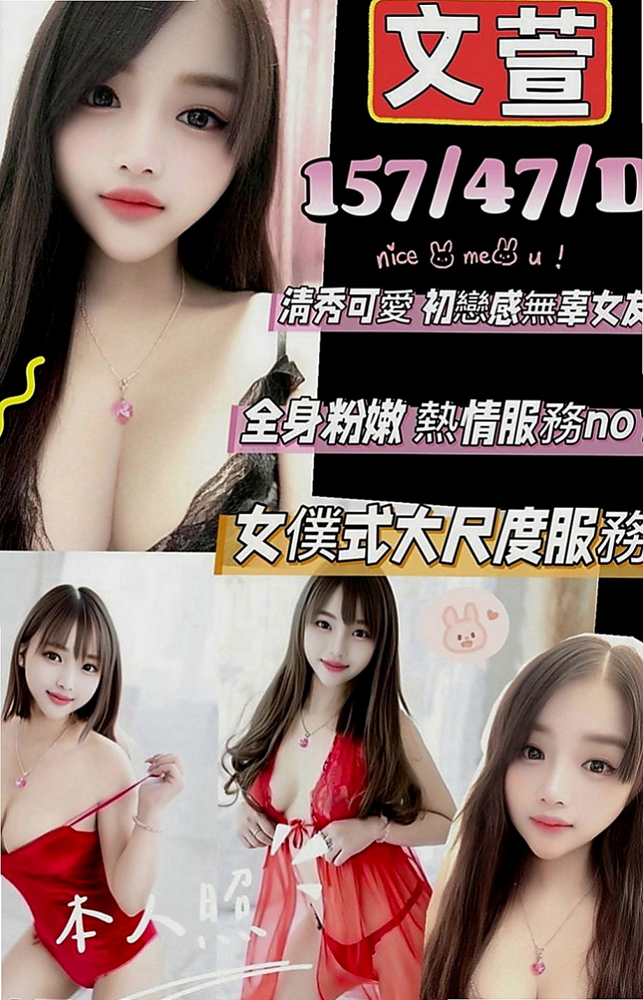 高雄小姐外約：右右 |雜誌模特兒|169cm|43kg|C罩杯|23歲|無套 真奶 #騷的不要 #性欲很強  配合度極佳 騷度爆表 保證讓你爽翻天