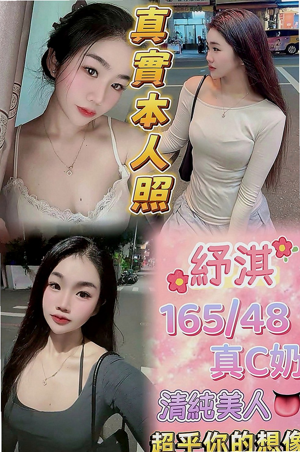高雄美女外送：優米佳 |瑜伽老師|163cm|48kg|C罩杯|23歲|很體貼 有女友FU“讓她當你小時女友吧  在唸大學，現在無男友，想做愛，想被調教