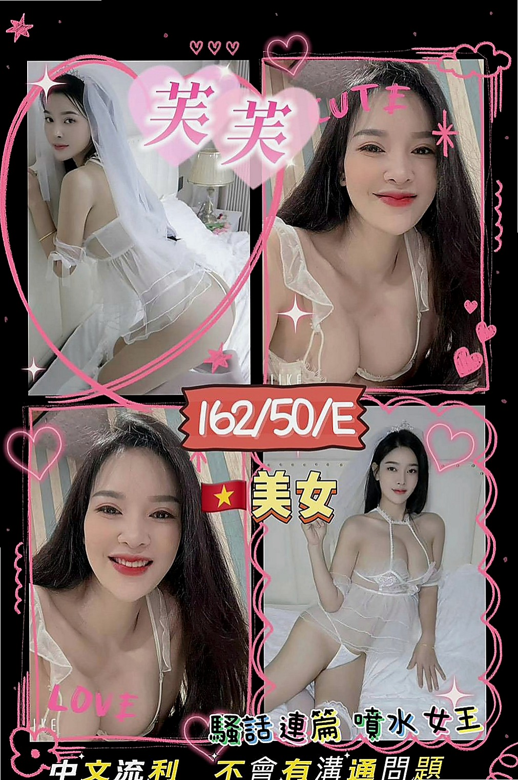 東山小姐外約：淑華 |#幼齒妹初下海|170cm|50kg|C罩杯|22歲|讓你不得不心動保證讓你欲仙欲死 會去滿足客人需求 互動極佳