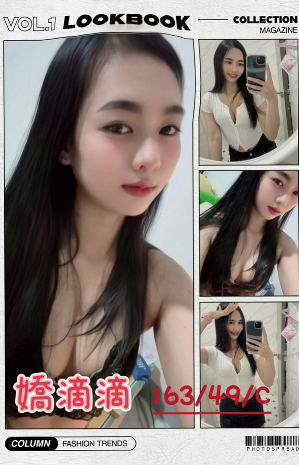 台東定點茶|好茶外送：金莎 |網美臉小美女|164cm|54kg|C罩杯|21歲|皮膚白皙 溫柔的女人 很有女友fu~  超勁爆S身材，奶子很大，軟軟的很舒服