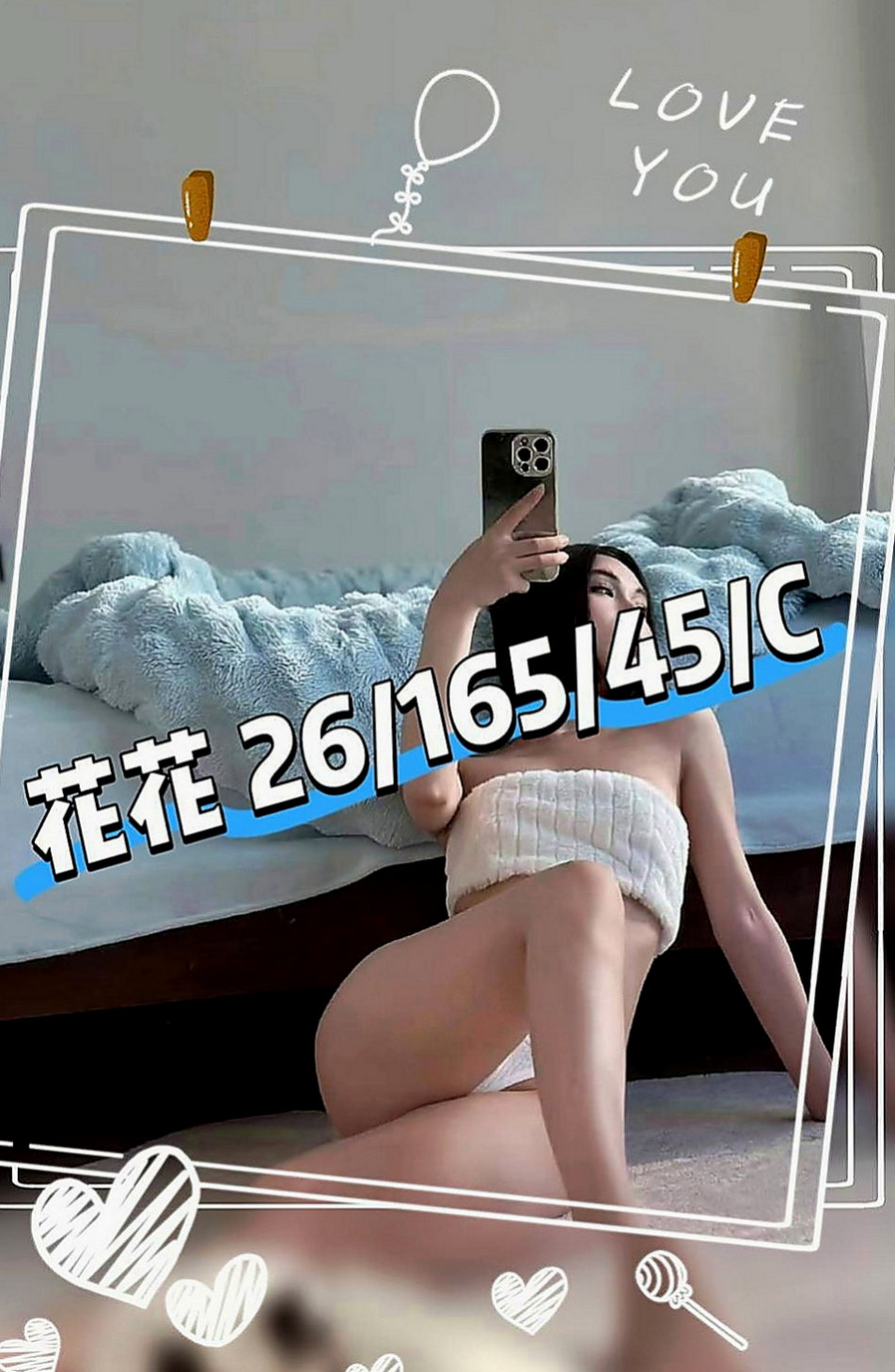 內湖按摩外送：艾菲 |混血正妹|165cm|50kg|E罩杯|18歲|皮膚光滑細膩 迷惑的呻吟聲 私密處超敏感   個性也很溫柔體貼 還會主動邀請你一起洗澡