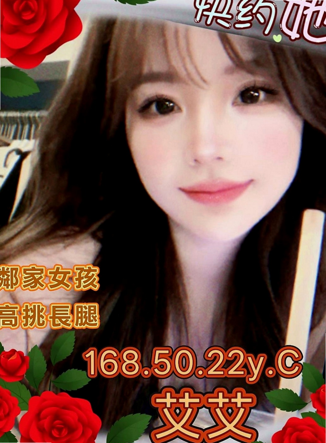 外埔找女人：霖依 |寂寞騷妹|168cm|45kg|C罩杯|24歲|目前也是自己在工作 自己找工作賺錢 有點害羞 也有點調皮 個性很好聊