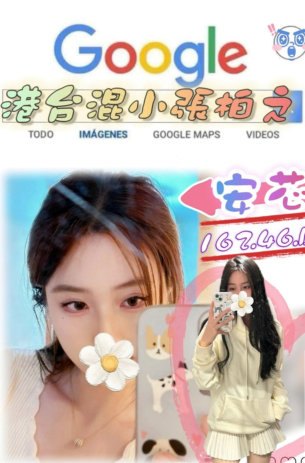 樹林找女人：宋妮千 |清純乖乖女|164cm|47kg|C罩杯|20歲|妹妹說最近很缺愛 晚上的時候寶寶睡覺她就會很寂寞 所以互動好的哥哥 可以成為炮友！！