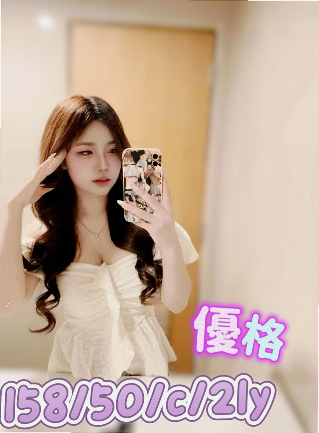 壯圍小姐外出：淑雅 |清純慾女|168cm|53kg|D罩杯|24歲|胸柔臀翹 穴緊水多多 超騷 超淫蕩 耐插  舌吻~胸推~臀推~過水~漫遊~LG~親親