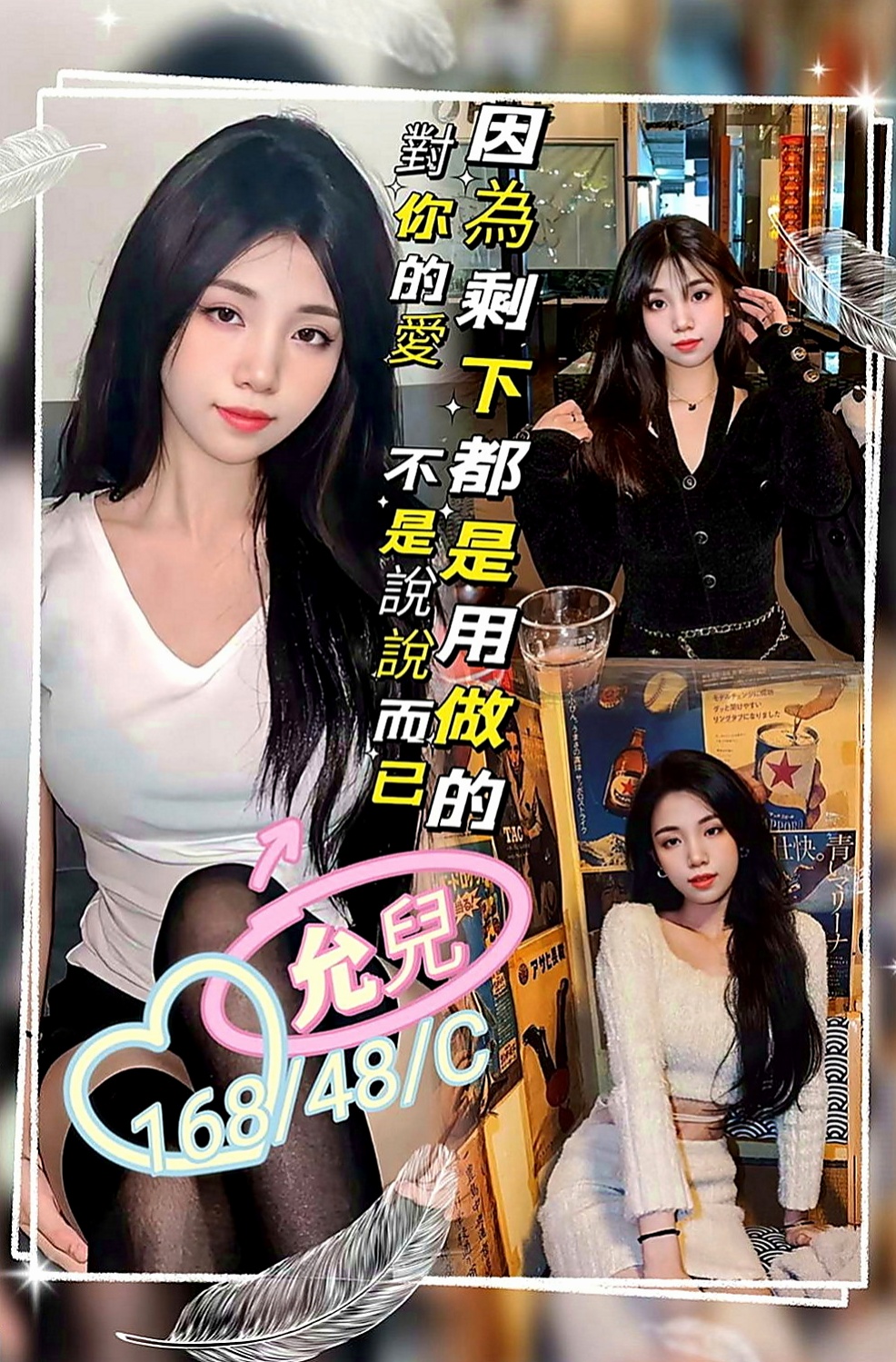 羅東伴遊：玲玲 |性感嫩模|164cm|52kg|E罩杯|23歲|嬌小玲瓏 聲音超甜 主動服務 會在上面搖   昨天客人給了我一些售後 配合最佳的一個妹妹