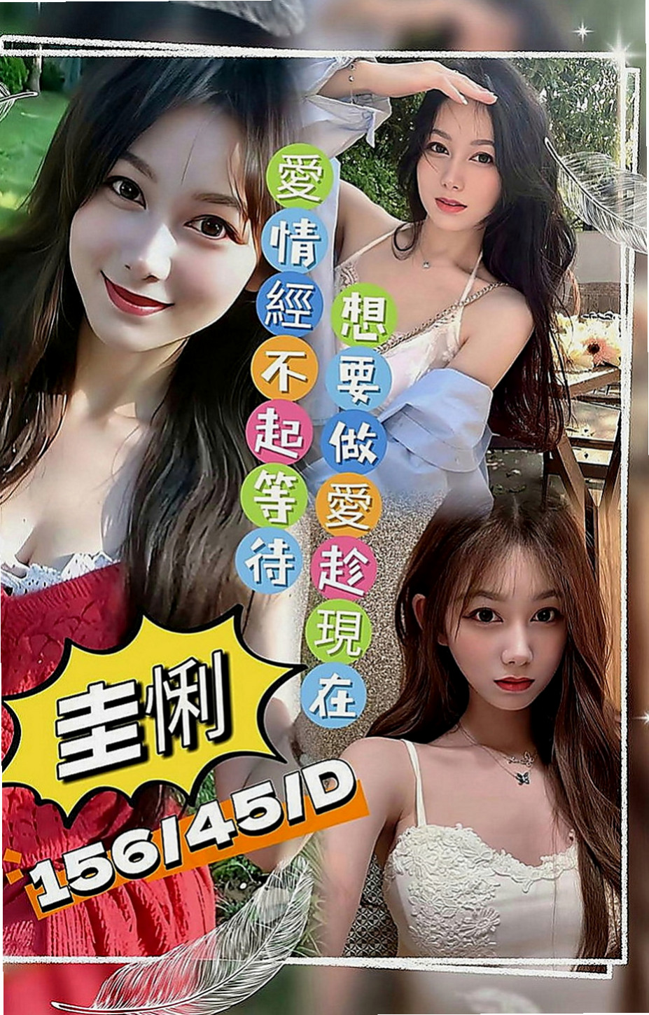 杉林按摩外送：海微 |小清新鄰家女|169cm|48kg|D罩杯|23歲|全程無套服務這樣比較好玩