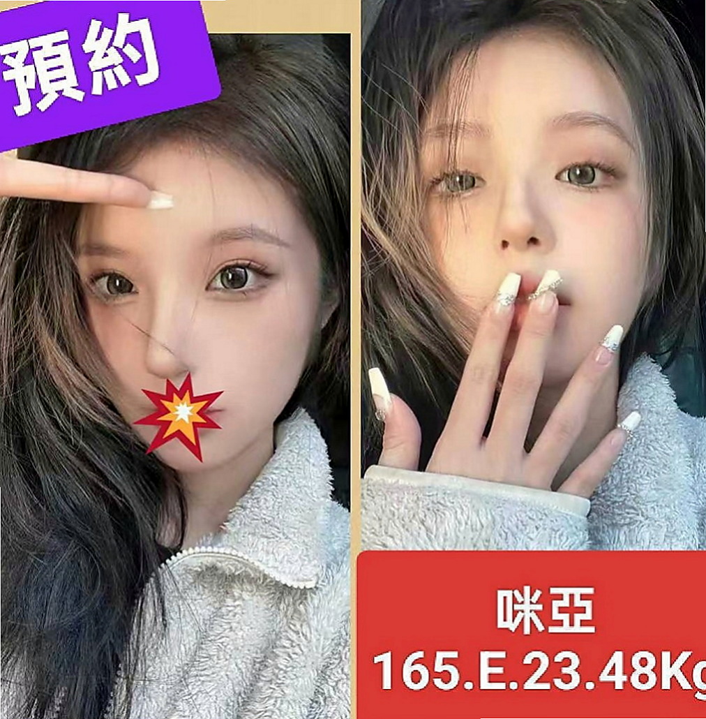 仁德外送茶坊：洛洛 |新進空姐|169cm|55kg|E罩杯|22歲|什麼叫帝王般的待遇 全程服務到位 超主動哦 ！勾住你蠢蠢慾動的內心。工作疲憊之餘的你絕對不容