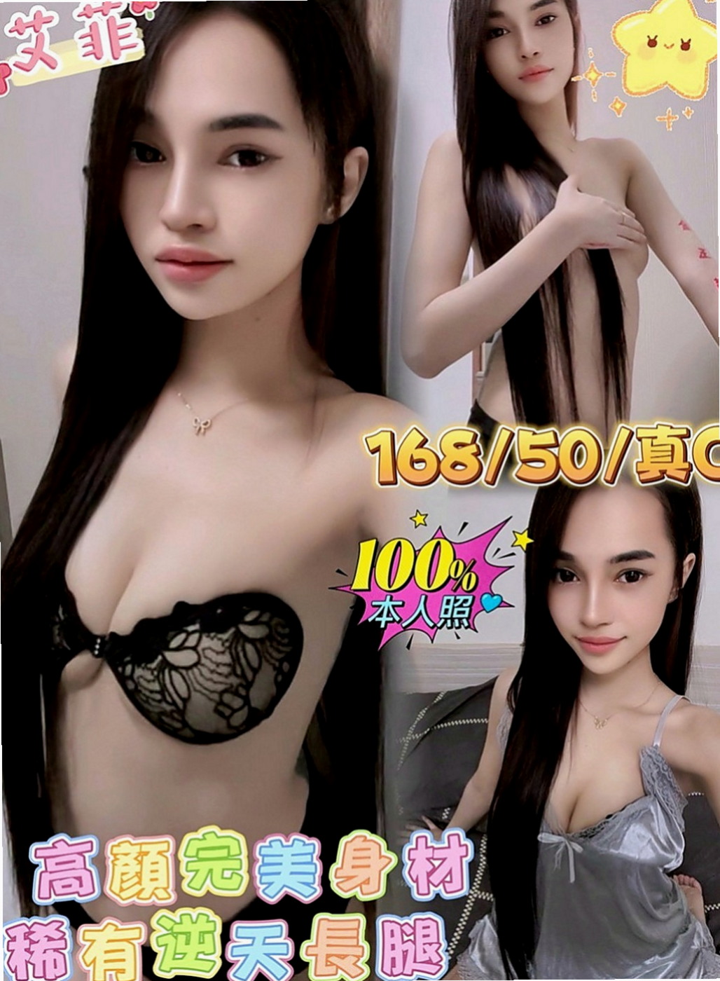 台東外約：韓悅 |高顏值正妹|165cm|51kg|C罩杯|24歲|擁有好身材 根本根本看不出來26歲的人~私下會給你多次插多次射絕對讓你吃飽喝足~