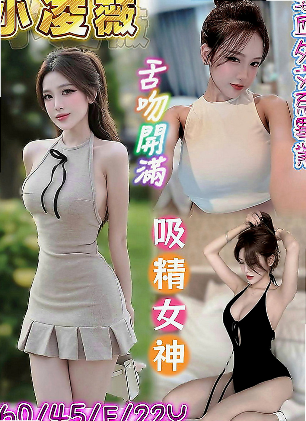 大里外約茶：紫淫 |中部情趣女王|163cm|48kg|D罩杯|21歲|加節的話還可以享受 #免費送一節時間體驗她全套服務唷