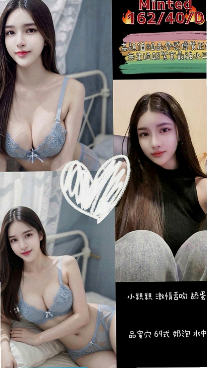 新社找援：布丁 |台中特價妹妹|170cm|48kg|D罩杯|24歲|由於敏感體質所以很怕癢 無套吹喇叭表情淫蕩 中場有指壓服務 配合度高 有殘廢澡 可口爆 毒龍 舌壓 奶砲