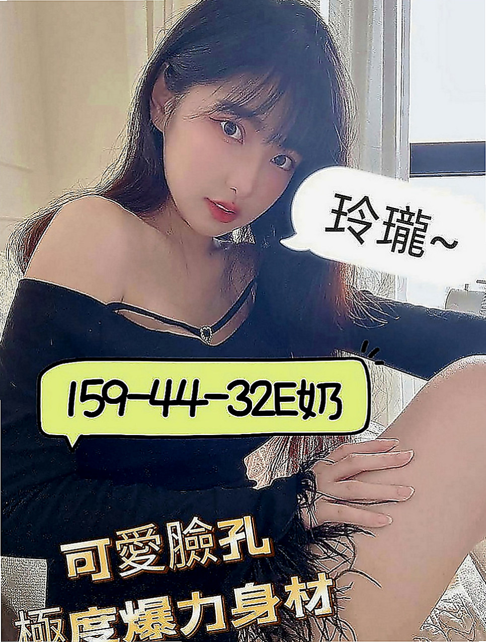 白河好茶外送：冰兒 |外表乖乖女|169cm|44kg|D罩杯|24歲|皮膚白皙手感柔軟好摸 很開放的女生 約小柯，帶領小柯玩更多性愛遊戲~~