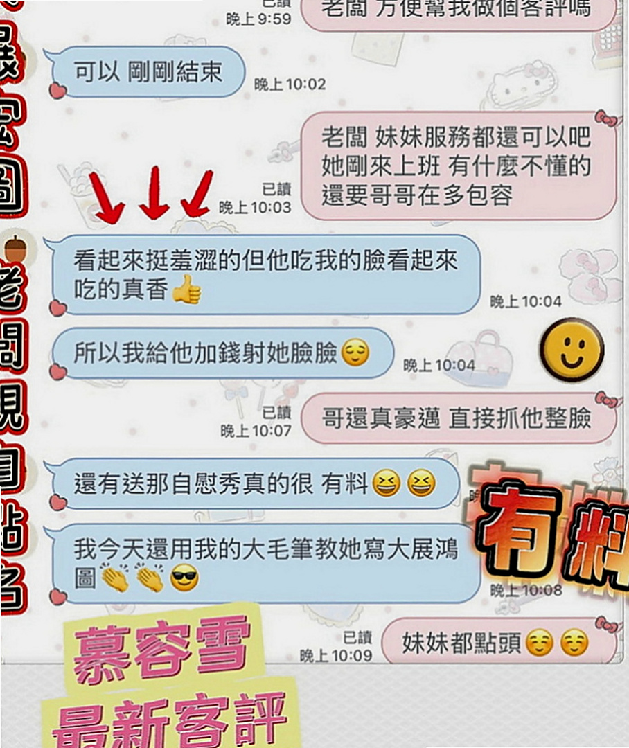 南港油壓：嘉敏 |正妹校花|169cm|44kg|C罩杯|20歲|口活很厲害 挑逗的你不要不要的 性感的小陰唇 一點都沒有風塵味 五官清秀 苗條身材 修長美腿