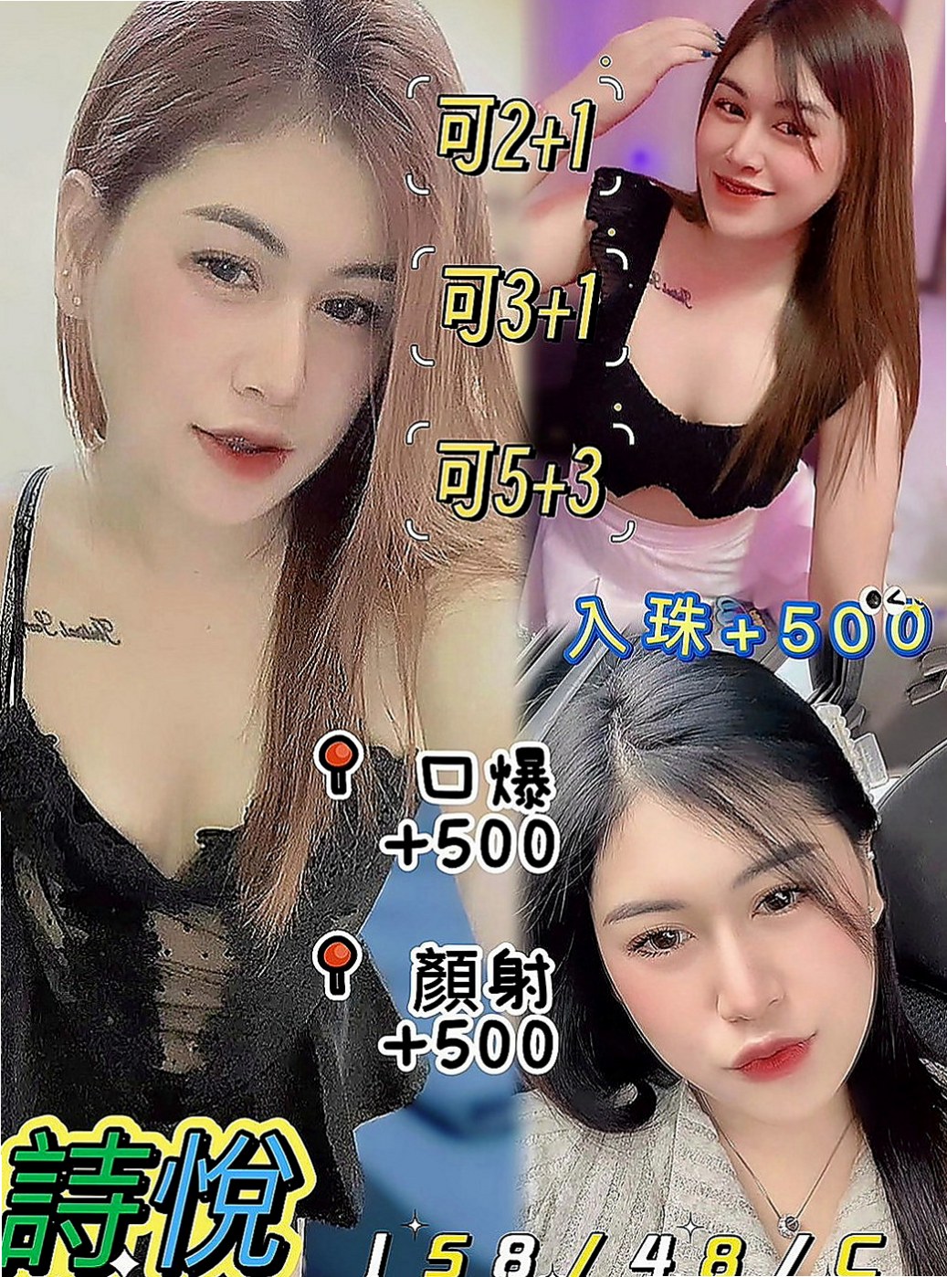 北投油壓：優娜 |風韻人妻|170cm|44kg|D罩杯|22歲|可以配合的東西很多噢 想找個大哥哥尋求安慰