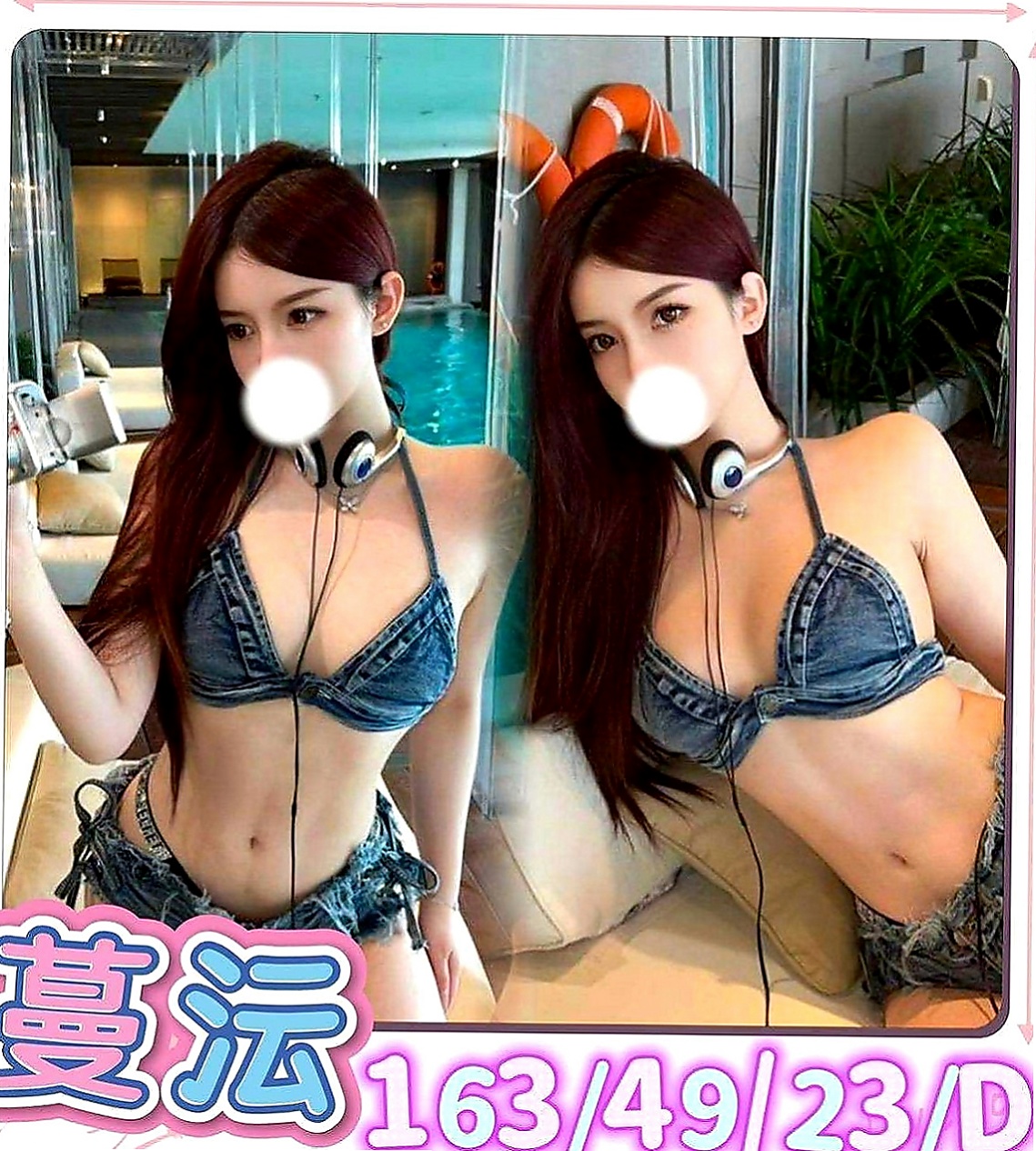 橋頭叫茶：米雪 |性慾老闆娘|163cm|44kg|C罩杯|18歲|身材好火辣 內裝有驚喜 適合的人群：淫蕩 大奶