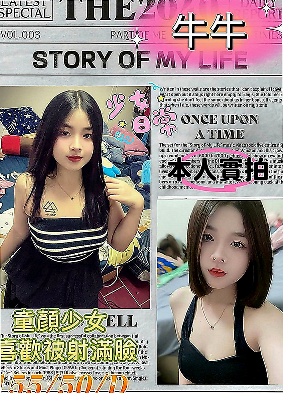 六甲外約茶：潔希 |萌純小護士|165cm|53kg|D罩杯|22歲|做愛花樣很多 在上面很 會搖流出 很多淫水  性感 皮膚緊緻有彈性,技巧贊,很喜歡狗爬式
