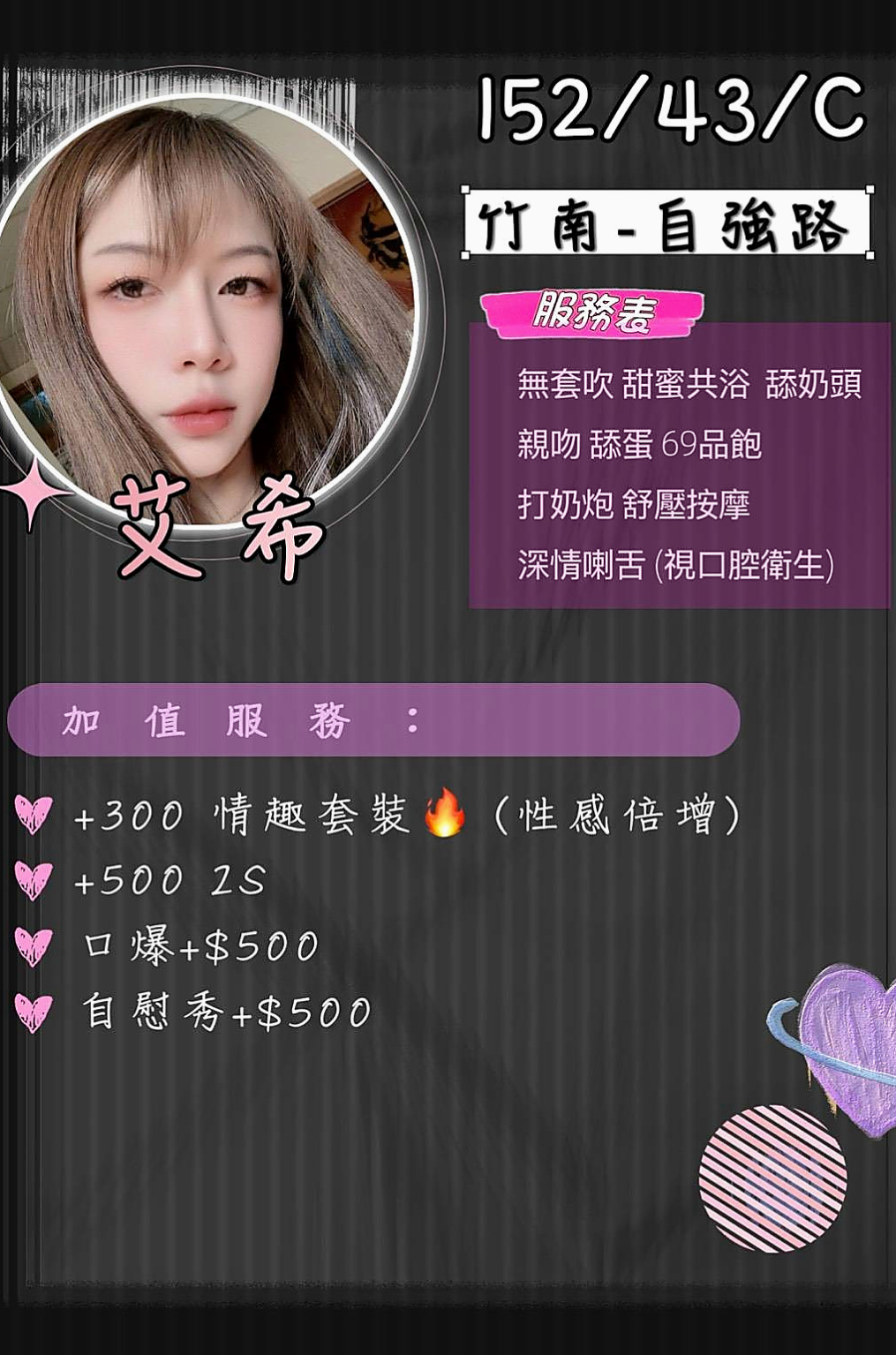台中外約茶|按摩外送：曼雨 |淫蕩少婦|169cm|46kg|E罩杯|18歲|【客評妹妹服務很周到，時間都有坐滿也很好呢，聲音很好聽唷，