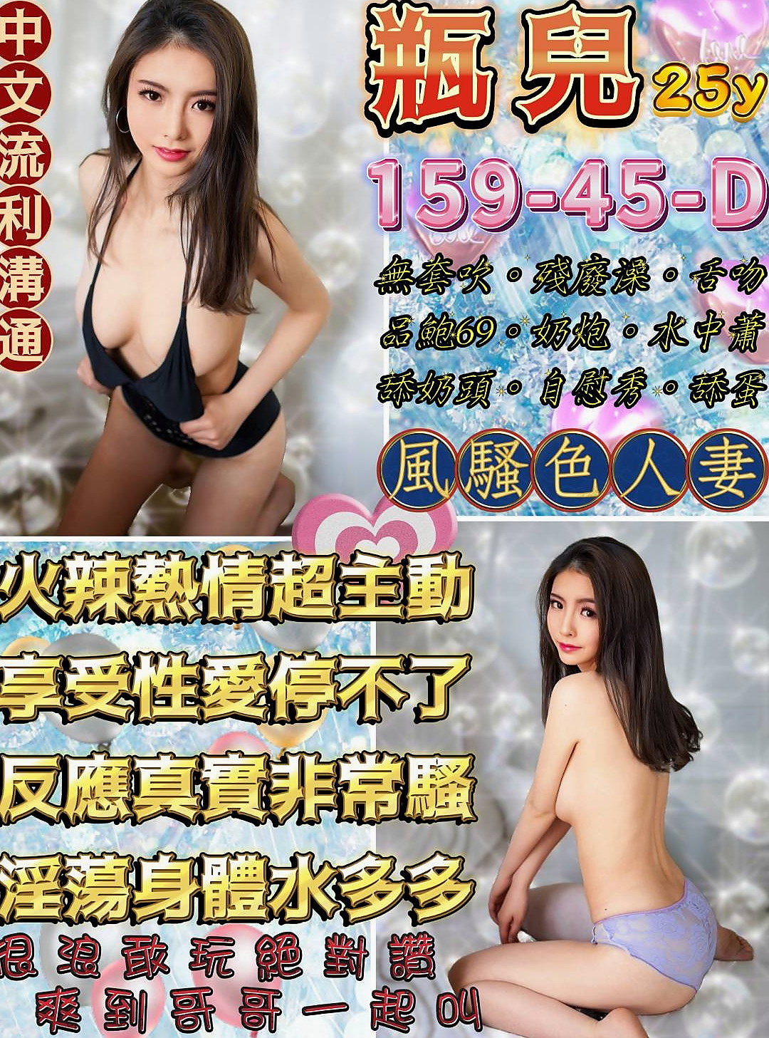 鹽埕油壓：紫慧 |大學系花|166cm|42kg|D罩杯|24歲|淫蕩饑渴寂寞人妻、床上是蕩婦喔佔有欲很強溫柔撫媚妖嬈的   真的很好聞，