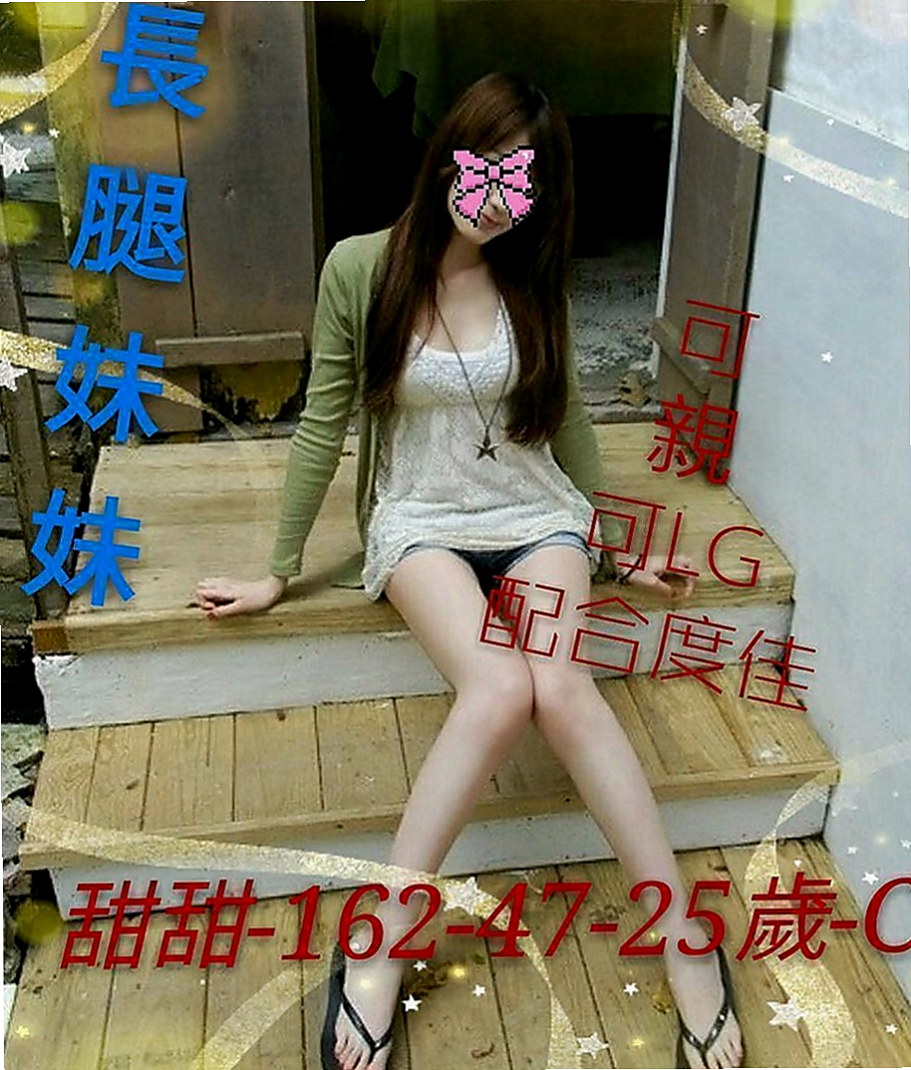 石岡美女外送：凝芙 |寵物店店花|170cm|47kg|D罩杯|20歲|誘人勾人的聲音 前戲會做的很好