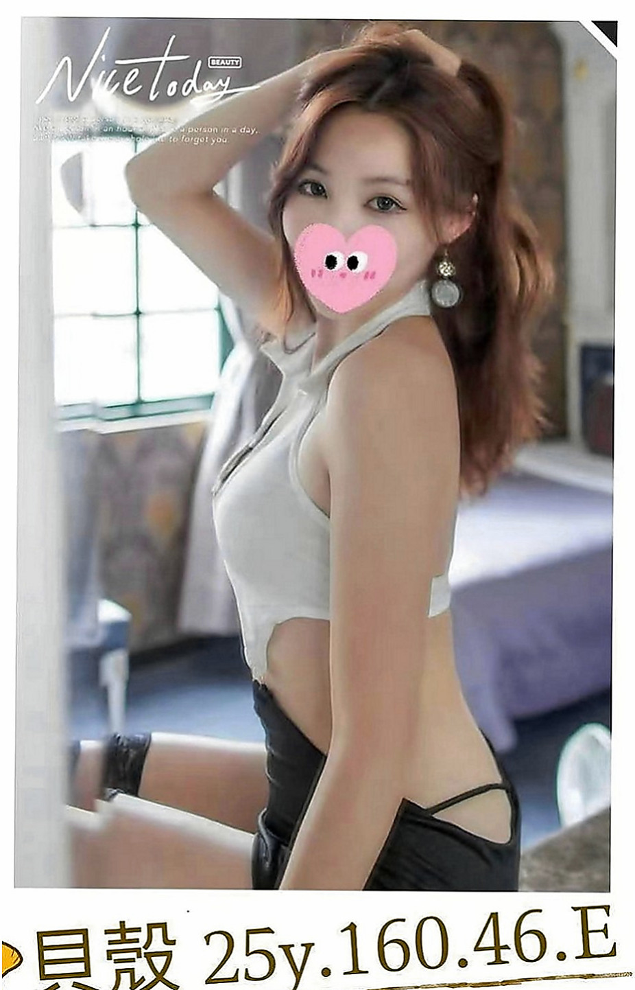 燕巢一夜情：昕怡 |日系幼齒茶|167cm|52kg|D罩杯|20歲|害羞緬腆 哥哥要溫柔一點哦  喜歡的哥哥可以跟我預約喔！