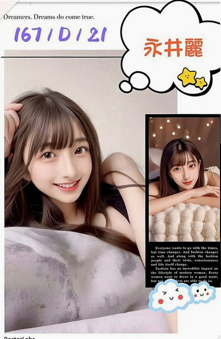 石岡找妹妹：覓煙 |台灣妹子|163cm|43kg|C罩杯|23歲|笑容熱情甜美 殘廢澡+奶推+69+口爆  細長美腿/小蠻腰 比例非常好 五官精緻
