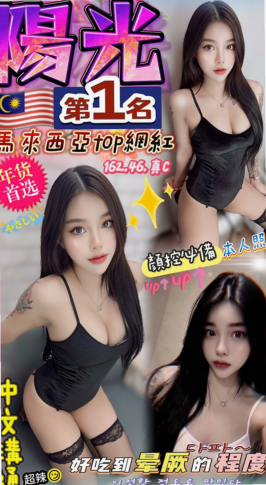 北屯外叫小姐：淩薇 |性慾老闆娘|163cm|55kg|D罩杯|20歲|想要離婚 有很糾結 因為感情沒有分裂  她是女人 也有需求 兼職也是工作賺錢