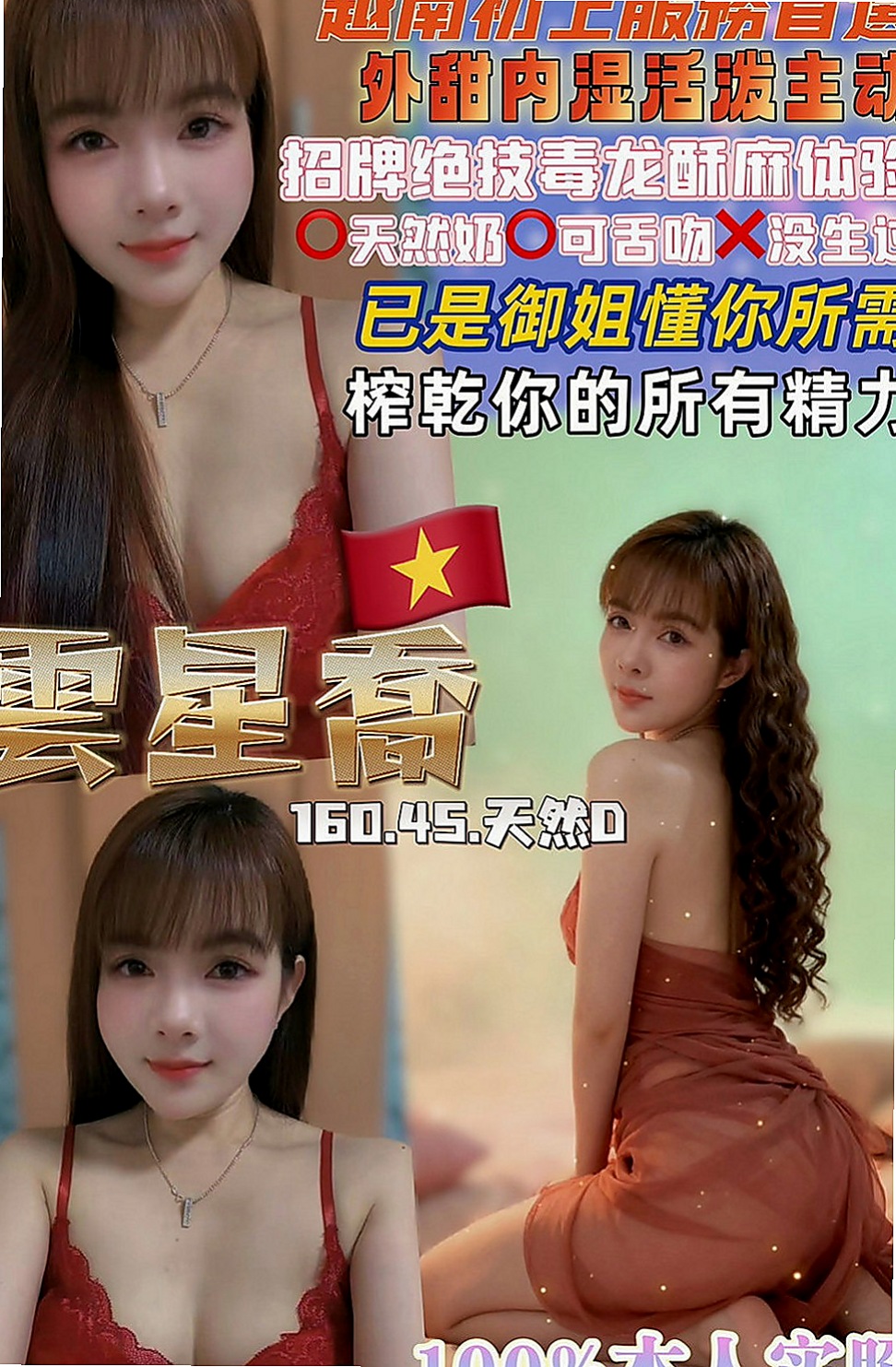 安定品茶：糖糖 |Mv女|168cm|50kg|D罩杯|20歲|阿雅  個性活潑隨和 可以lsd不會無聊 不敢時間~外貌95分以上 無抽煙 無刺青