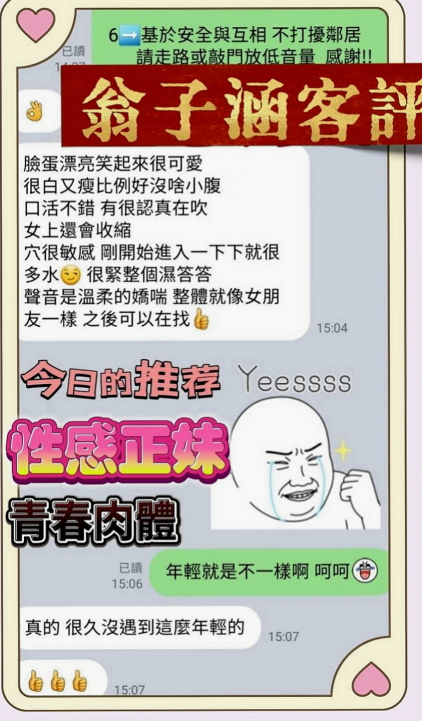 台東定點茶|外叫小姐：涵霜 |火辣少婦|170cm|42kg|D罩杯|20歲|小巧可愛大奶妹]小巧可愛大奶妹] 奶大腰細]奶大腰細]盡情吸吮粉蕊蜜汁 長髮大奶白白的奶子坐在你DD上搖