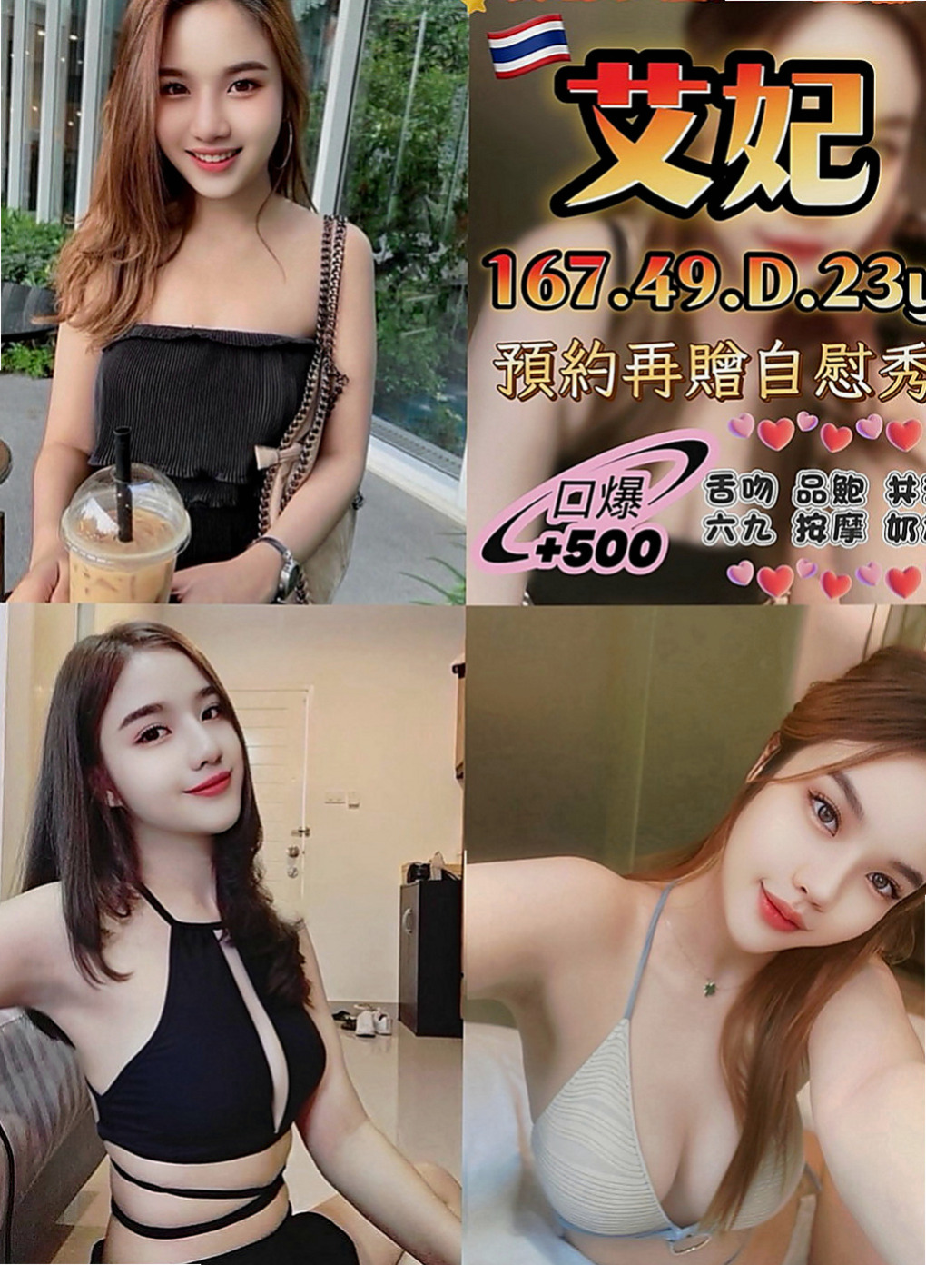 嘉義外送茶|油壓：優娜 |騷騷少婦|164cm|54kg|C罩杯|19歲|超級淫蕩的叫床聲音~安洋 最喜歡爬在男人的身上 從上到下 從下到上舔遍你的全身